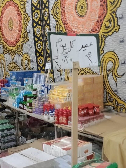 معارض السلع المخفضة بالشرقية (1)