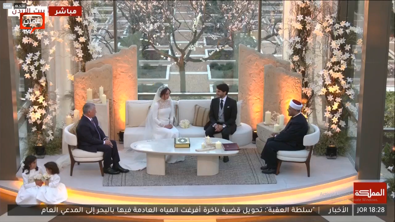حفل زفاف الاميرة ايمان بنت العاهل الاردني الملك عبد الله الثاني