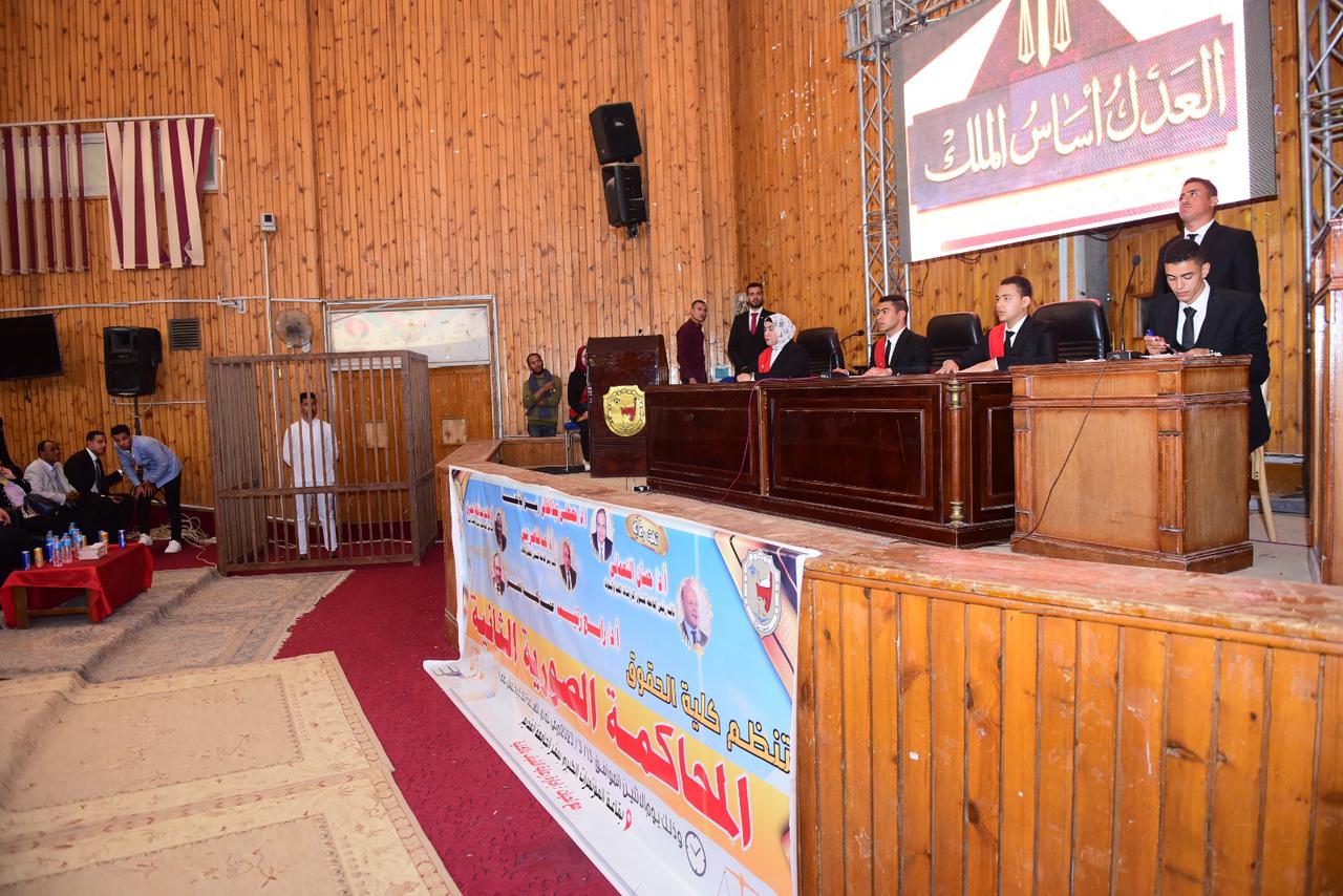 هيئة المحكمة الصورية هيئة المحكمة الصورية