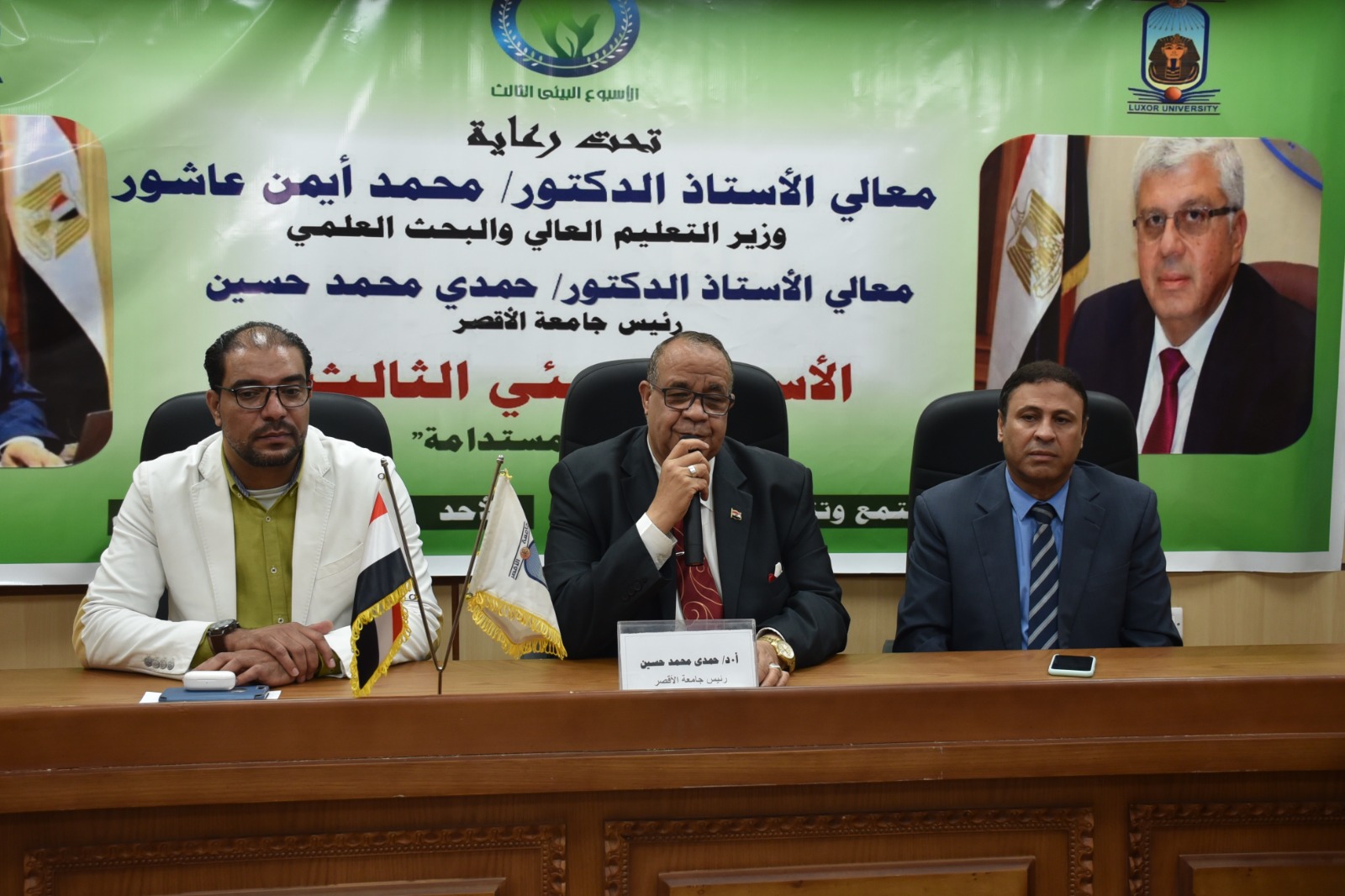 افتتاح فعاليات الأسبوع البيئي الثالث بالكليات فى الأقصر