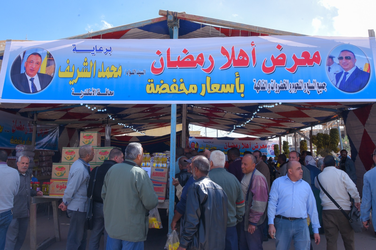 معارض اهلا رمضان