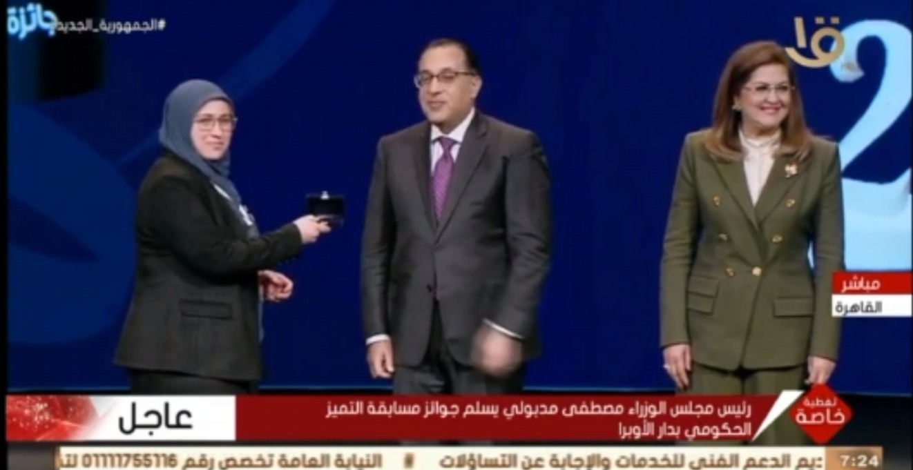 فوز المركز الطبي بشبرابابل ومركز طبي خامس طنطا بجائزة التميز الحكومي   (1)