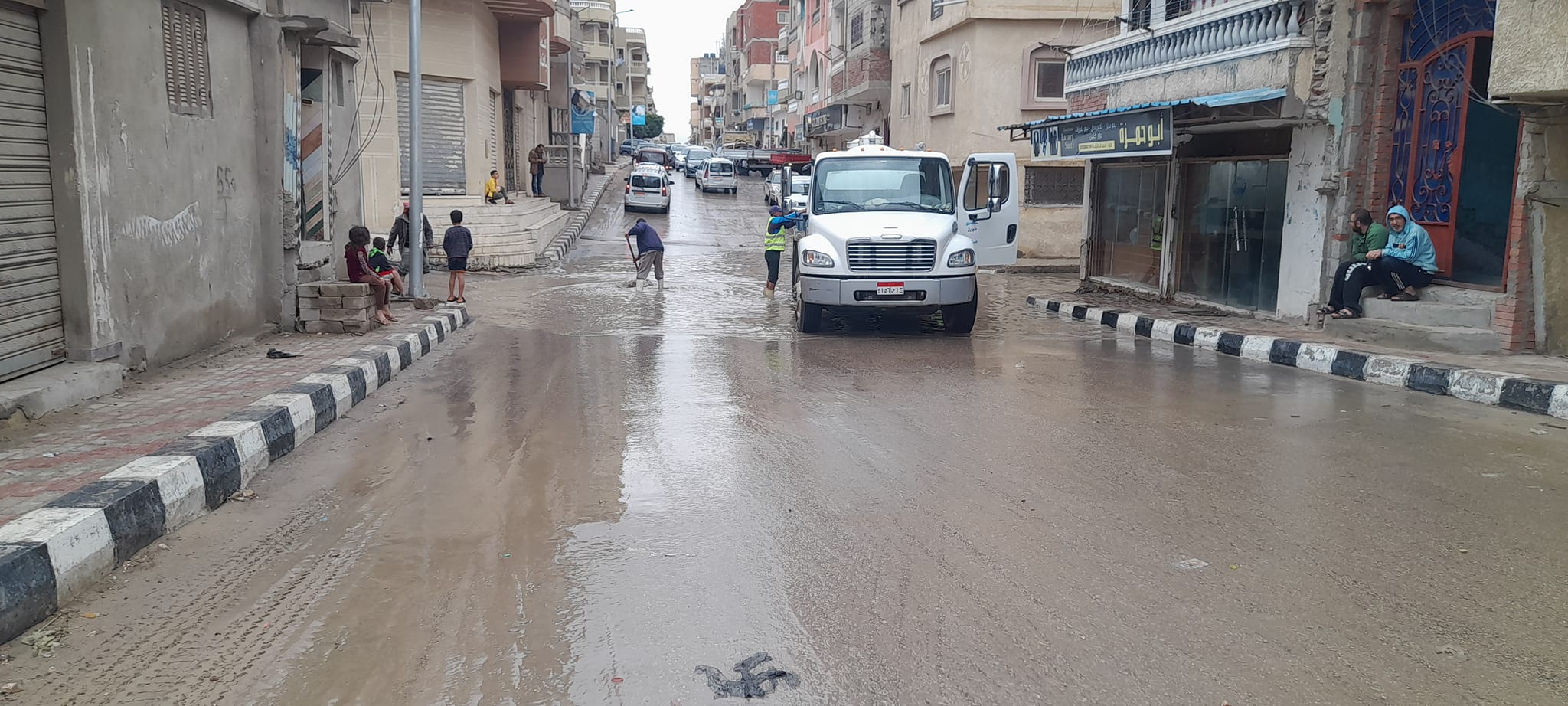 التخلص من  الامطار