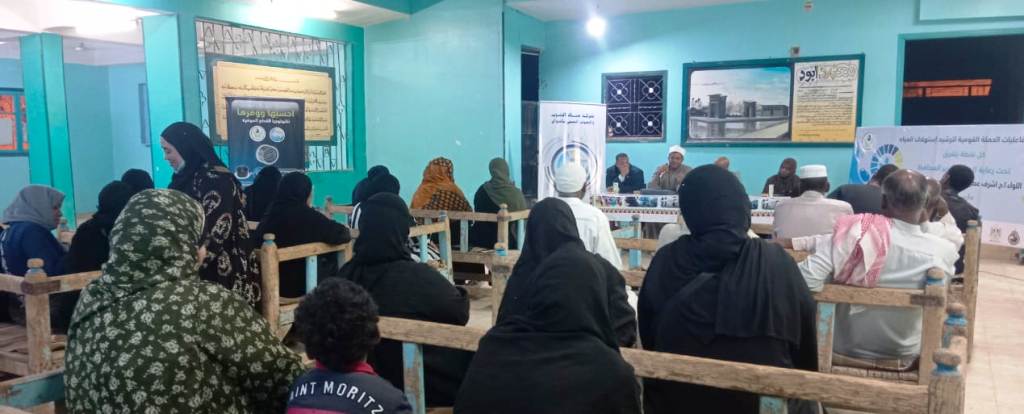 فاعليات وأنشطة الأسبوع المائى بأسوان (6)