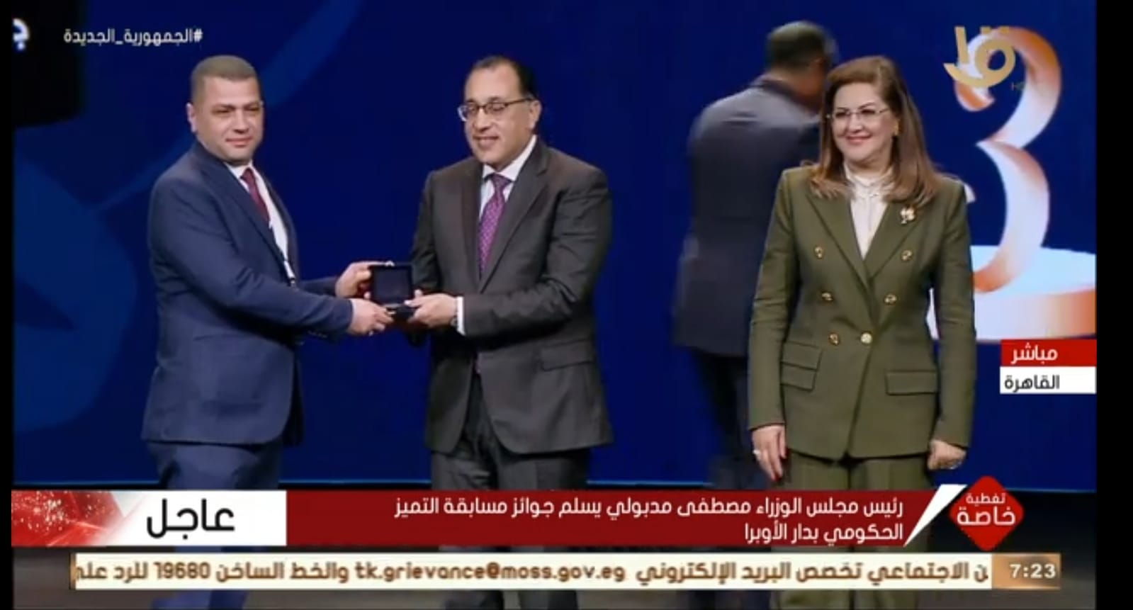 فوز المركز الطبي بشبرابابل ومركز طبي خامس طنطا بجائزة التميز الحكومي   (2)