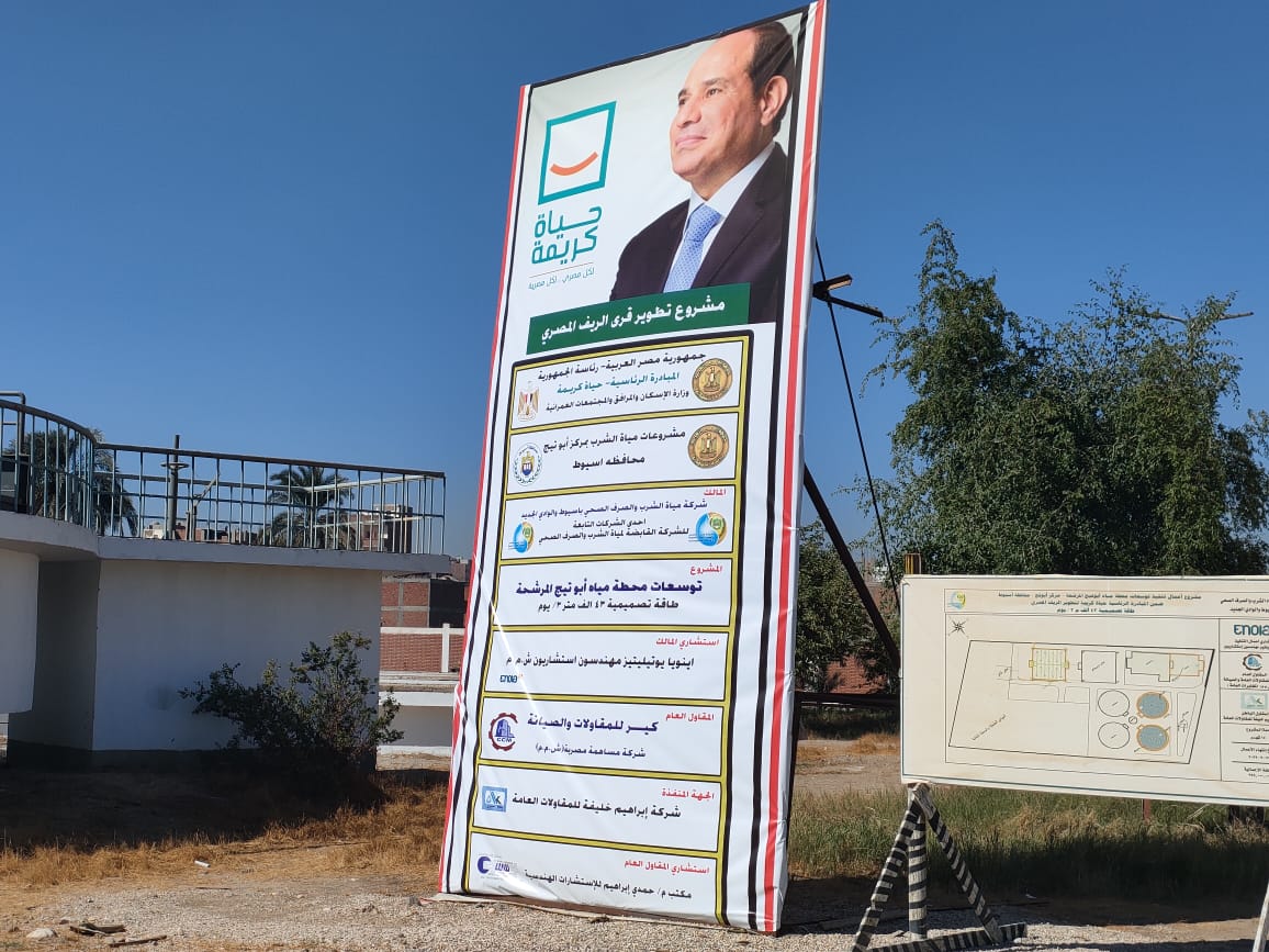 توسعات محطة أبو تيج المرشحة (3)