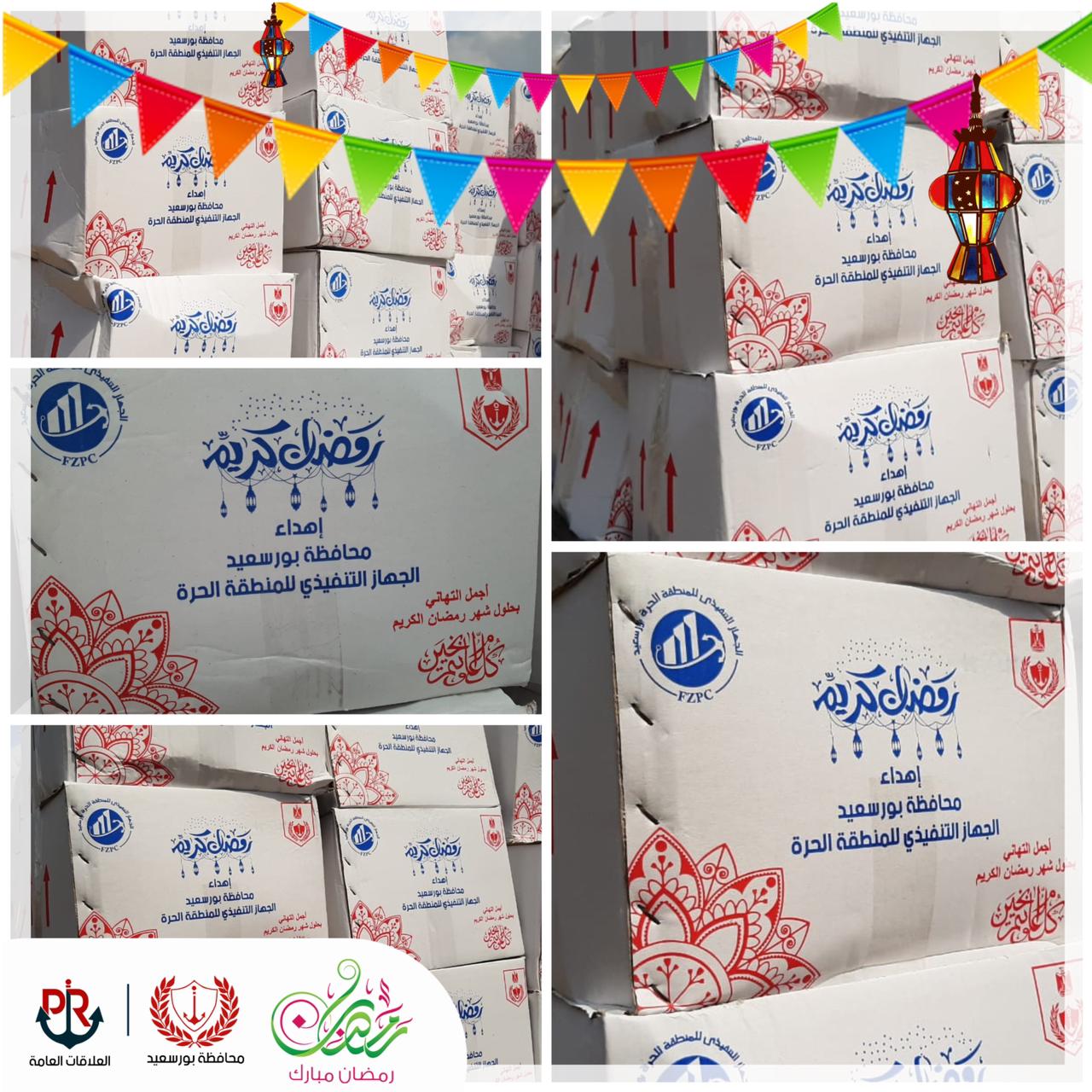 جانب من السلع الغذائية للأسر الأولى بالرعاية جانب من السلع الغذائية للأسر الأولى بالرعاية