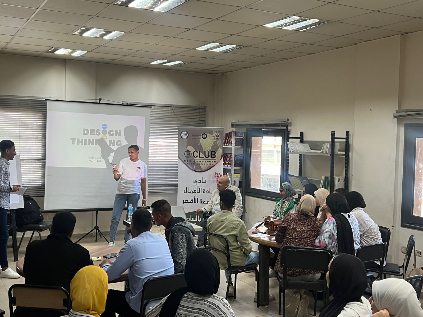 المعسكر التدريبي لنادي ريادة الأعمال بجامعة الأقصر المعسكر التدريبي لنادي ريادة الأعمال بجامعة الأقصر