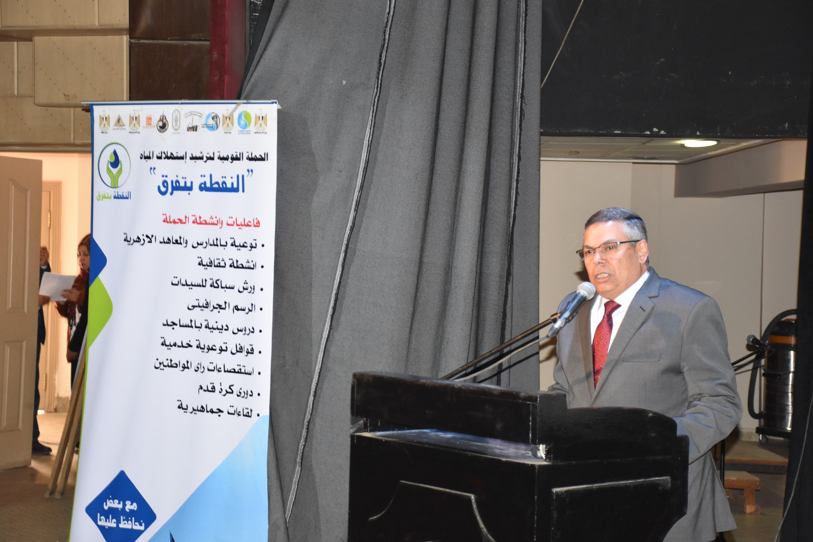 فعاليات الأسبوع المائى بقرى حياة كريمة فى قصر ثقافة الأقصر فعاليات الأسبوع المائى بقرى حياة كريمة فى قصر ثقافة الأقصر