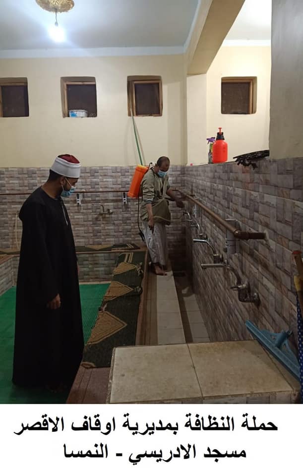 أعمال نظافة وتعقيم وتجميل مسجد الإدريسي بالنمسا