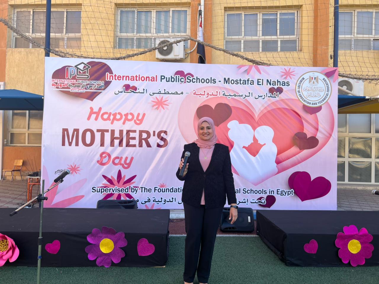 المدارس الدولية الحكومية تنظم احتفالات عيد الأم (2)