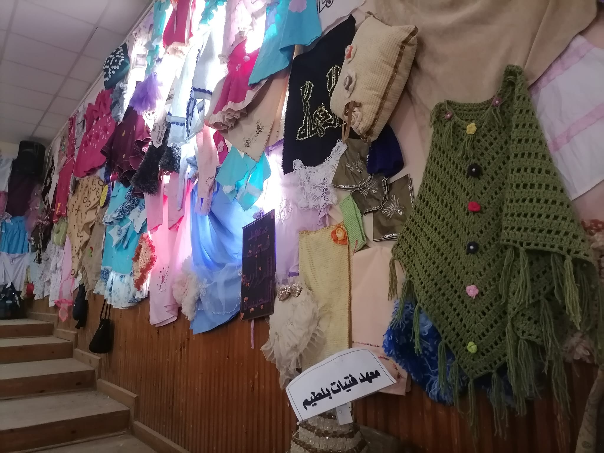 تعدد المعروضات تعدد المعروضات