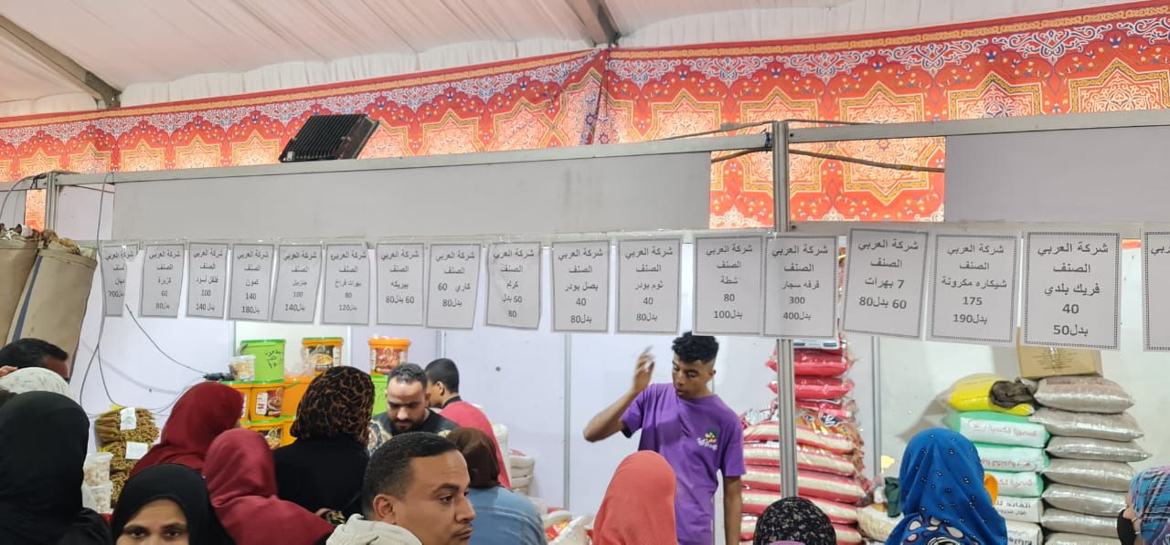 أسعار البهارات والبقوليات بمعرض أهلا رمضان