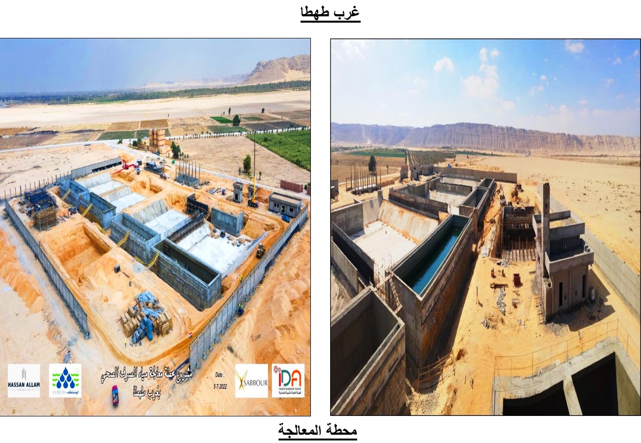 ترفيق المنطقة الصناعية غرب طهطا (1)