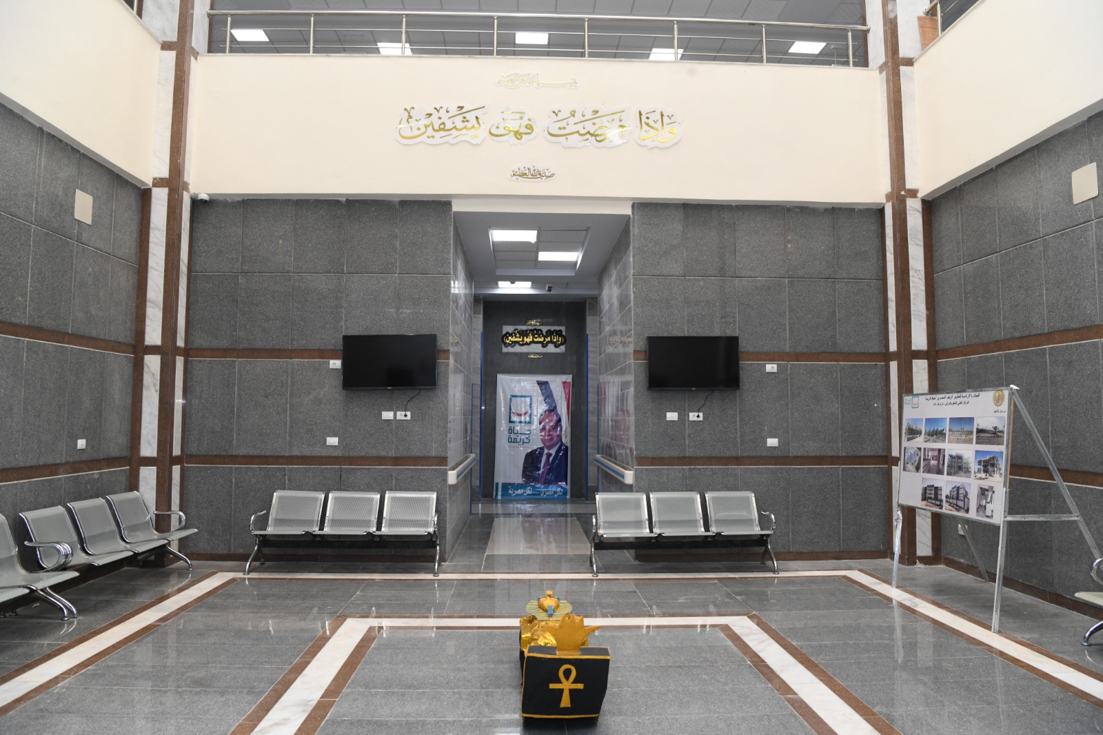 مركز طب الأسرة