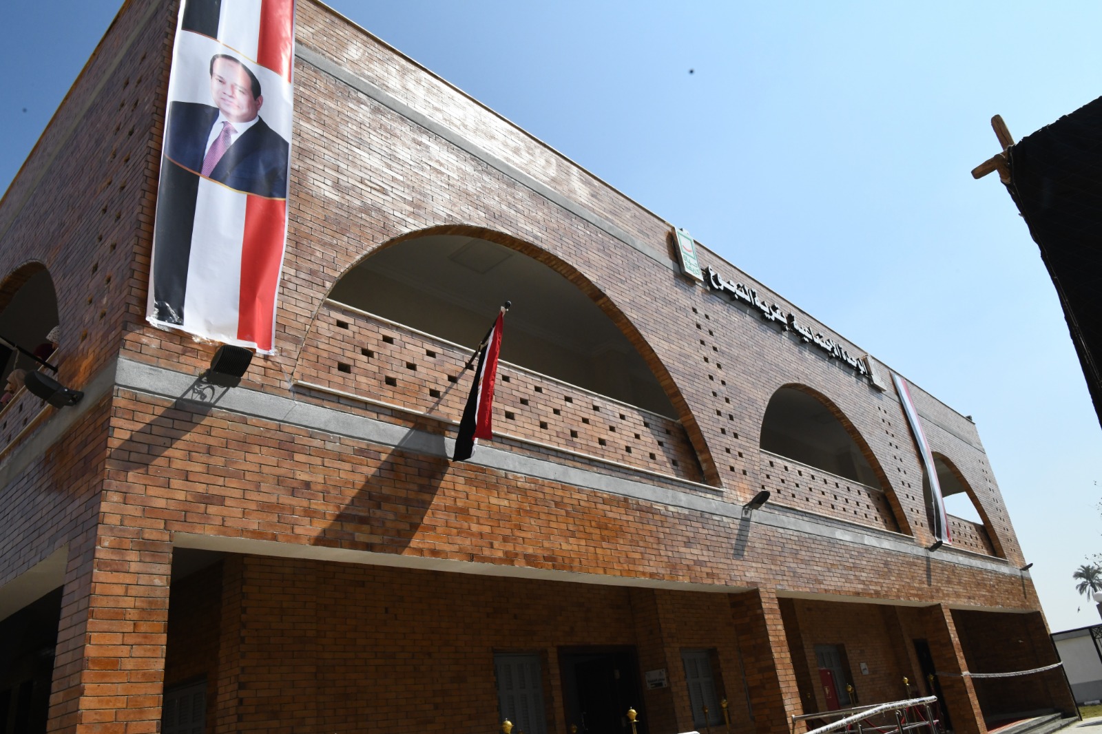 الوحدة الاجتماعية بفرشوط