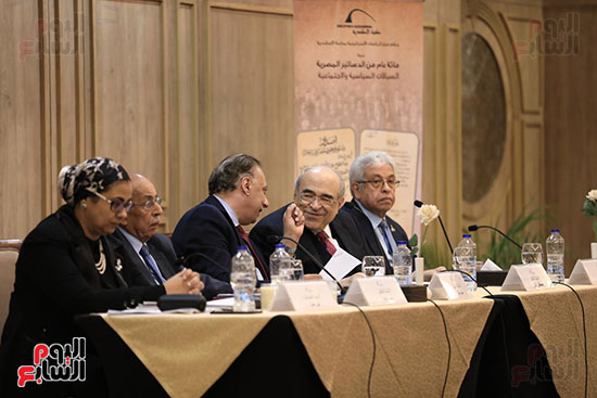 ندوة بعنوان مائة عام على صدور أول دساتير مصر (16)