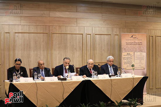ندوة بعنوان مائة عام على صدور أول دساتير مصر (18)