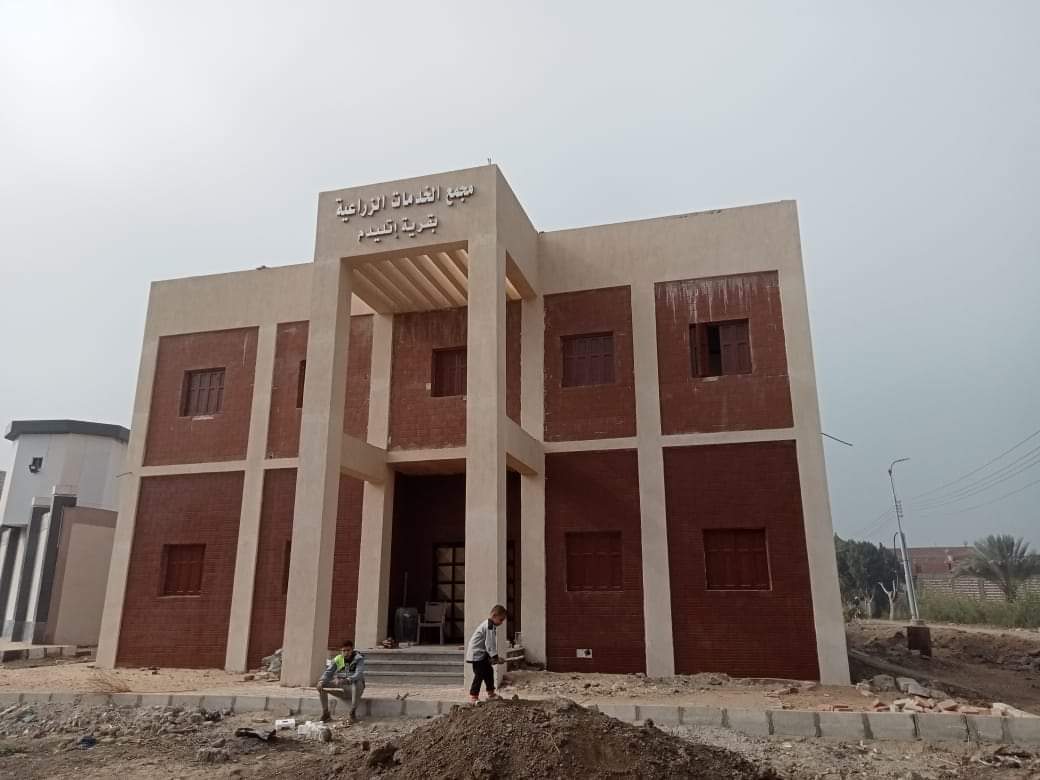 مجمع الخدمات
