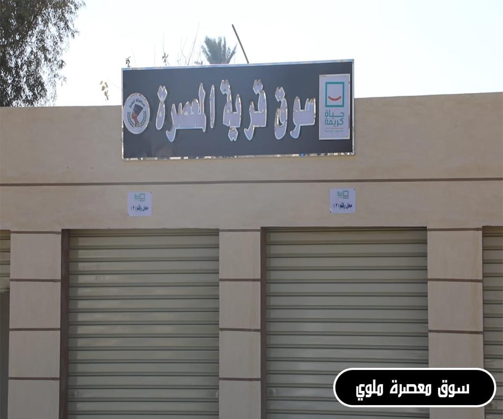 جانب من المشروعات (2)
