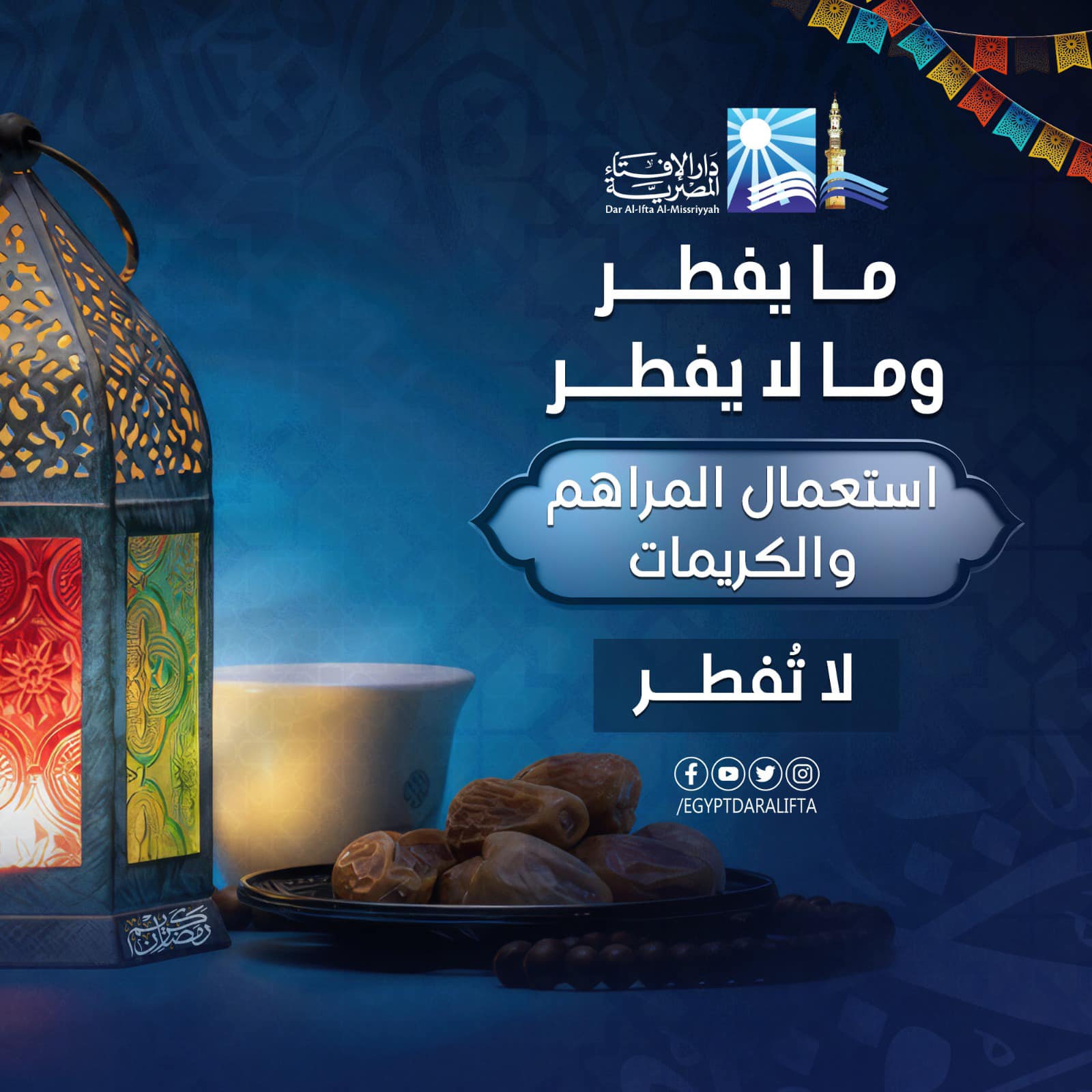 استعمال المراهم استعمال المراهم