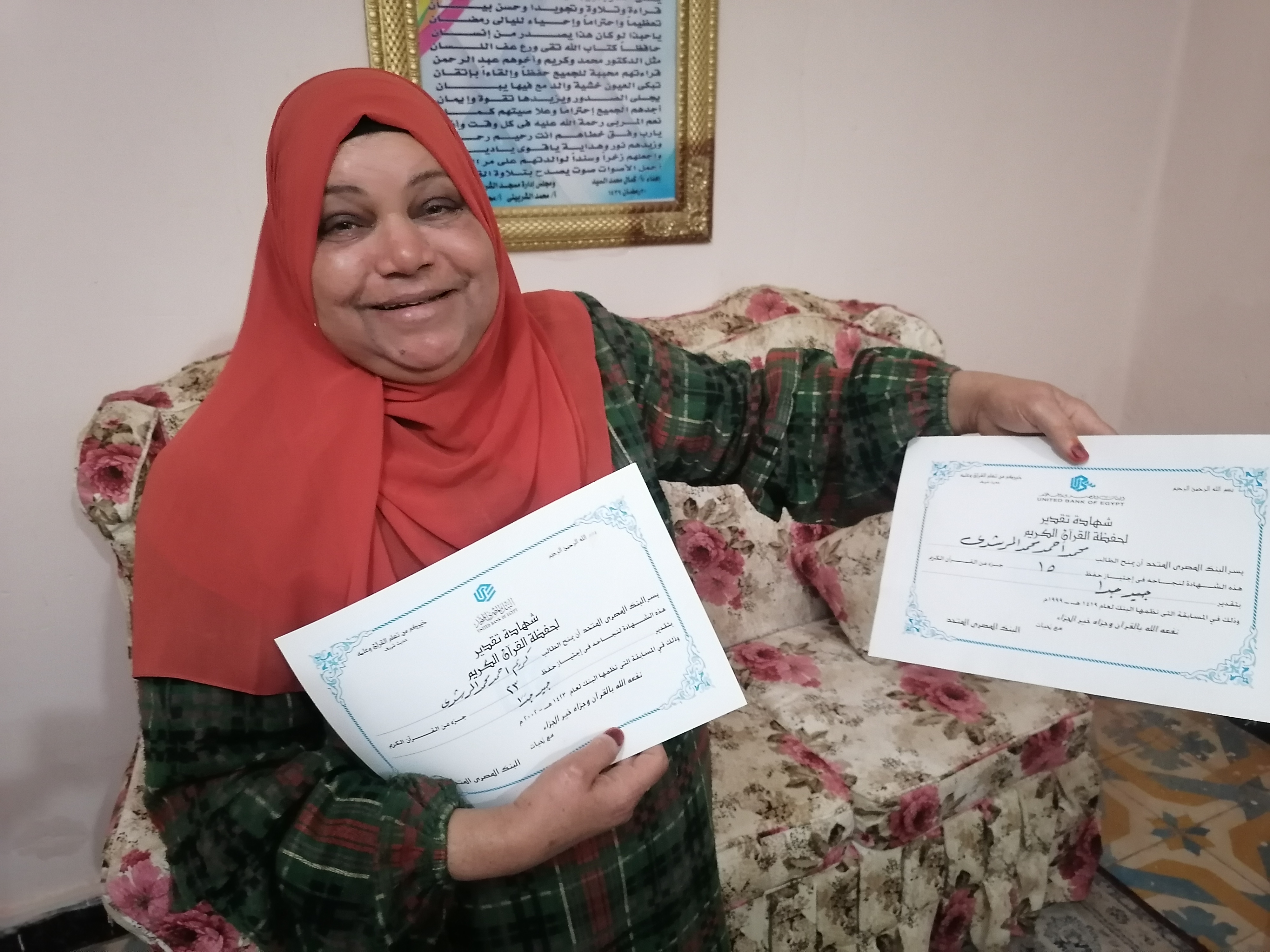 سعادة الأم مع شهادات ختم القرآن الكريم لأبناءها