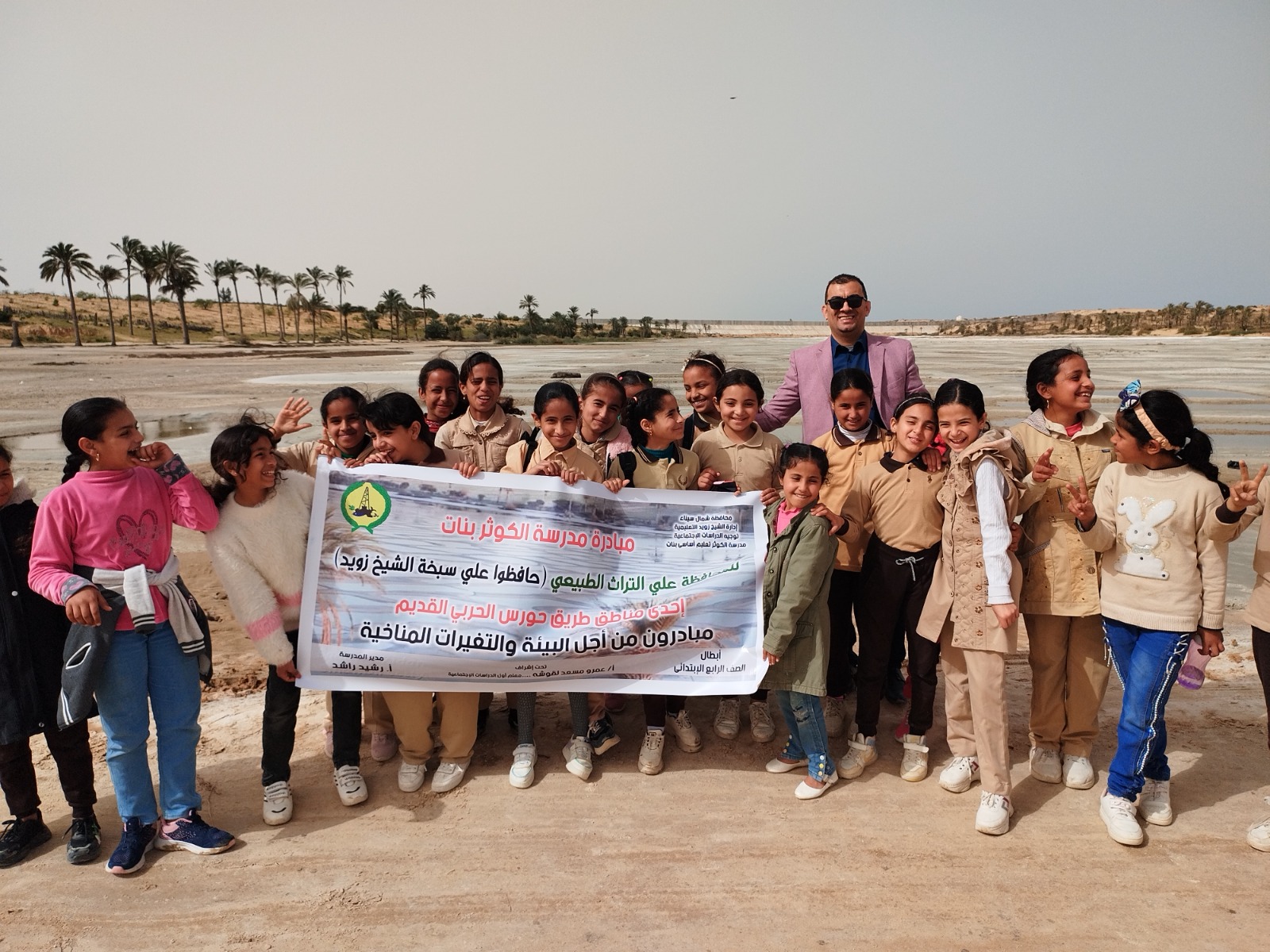 مبادرة تلاميذ مدرسة بشمال سيناء الحفاظ  على مسار الطريق