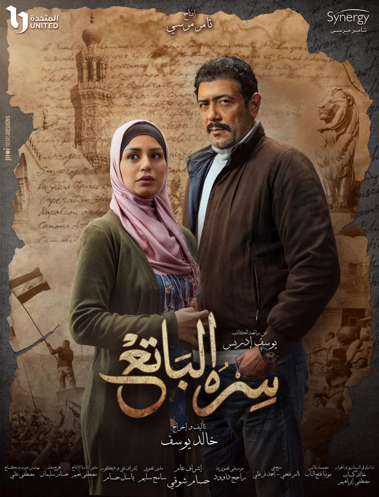 احمد وفيق ومنة فضالى احمد وفيق ومنة فضالى