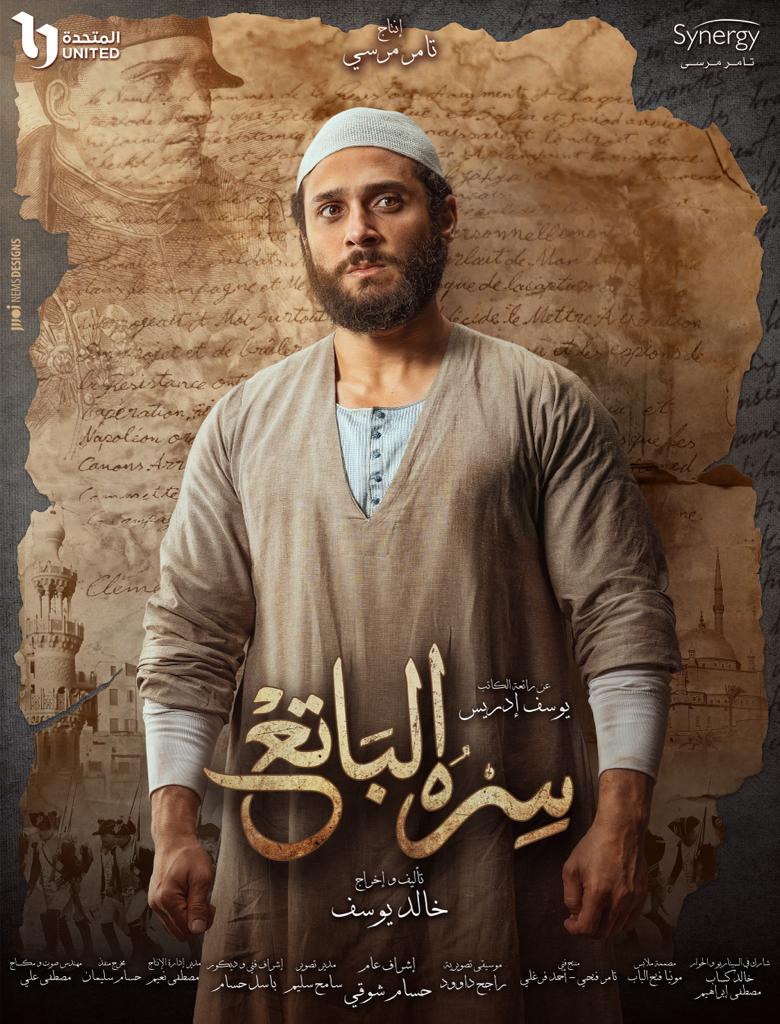 أدهم محروس أدهم محروس