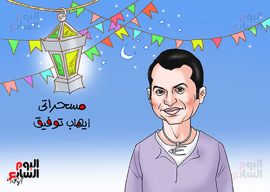 كاريكاتير رمضان (42)