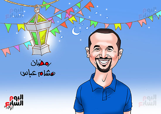 كاريكاتير رمضان (41)