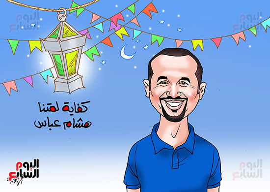 كاريكاتير رمضان (49)