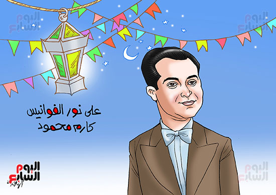 كاريكاتير رمضان (24)