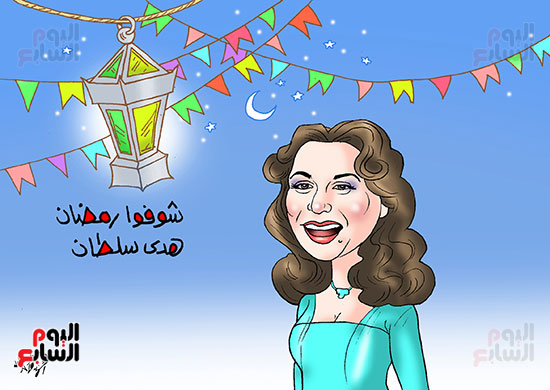 كاريكاتير رمضان (15)
