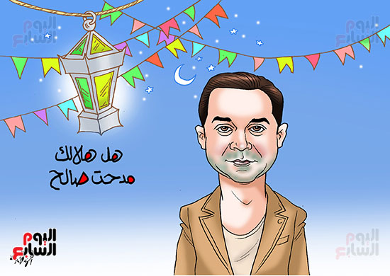 كاريكاتير رمضان (48)