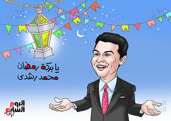 كاريكاتير رمضان (34)