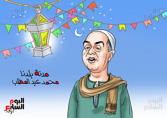 كاريكاتير رمضان (28)