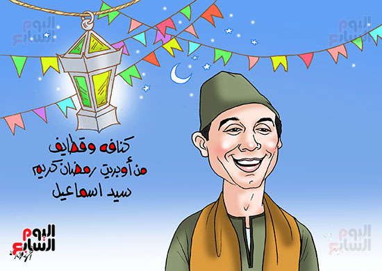 كاريكاتير رمضان (26)
