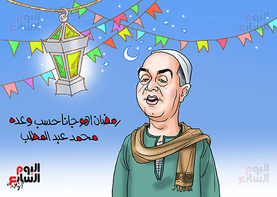 كاريكاتير رمضان (16)