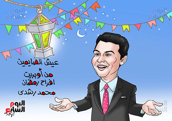 كاريكاتير رمضان (29)