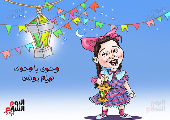 كاريكاتير رمضان (25)