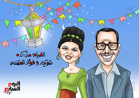كاريكاتير رمضان (37)