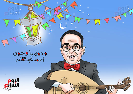 كاريكاتير رمضان (1)