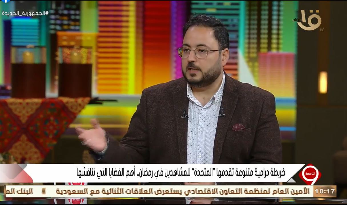 علي الكشوطي مع الإعلامية شافكي المنيري ببرنامج التاسعة