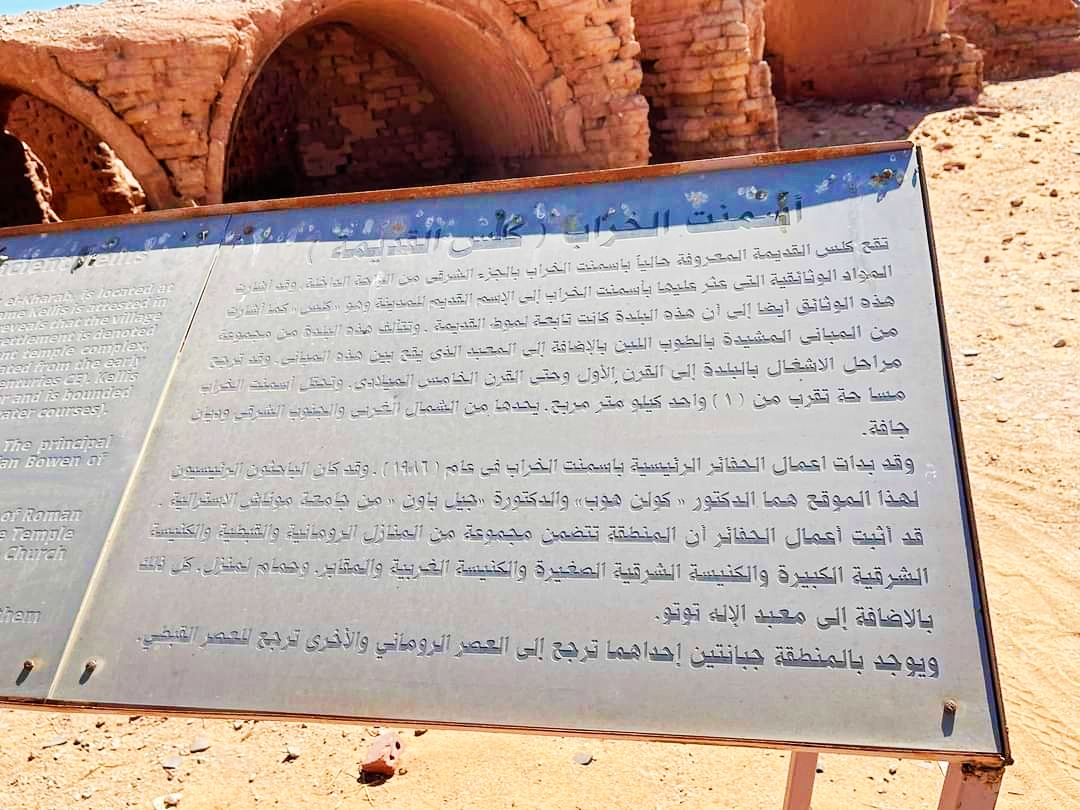 لافتة تعريفية عن المدينة