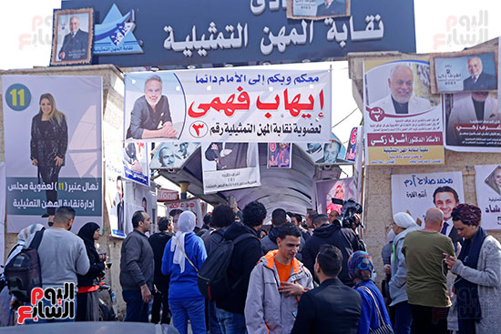 انتخابات المهن التمثيلية  (1)