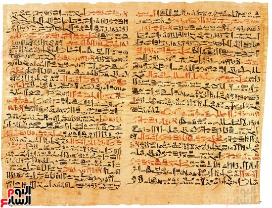 123015-برديات-فرعونية-تاريخية-للطب-والعلاج-(1)