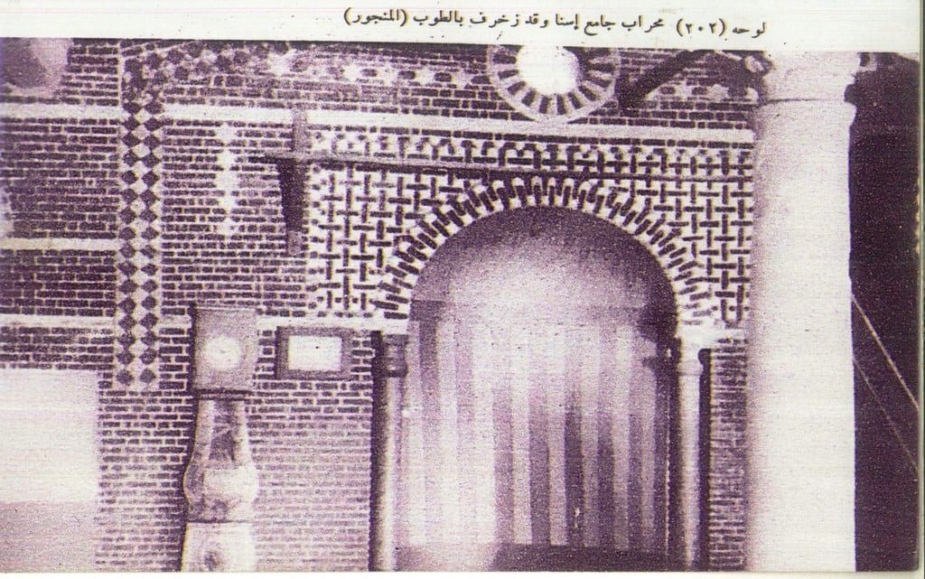 محراب المسجد فى صورة تراثية بإسنا