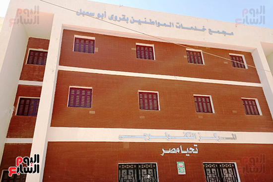 مشروعات-حياة-كريمة-(6)