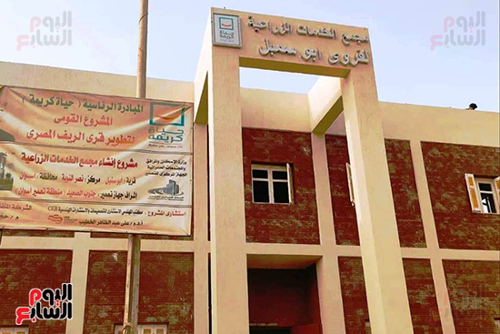 مشروعات-حياة-كريمة-(2)